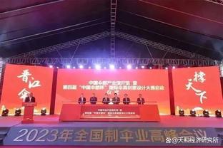 热爱！林俊杰演唱会现场有观众在包厢看泰山队比赛直播