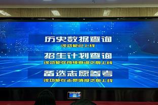 输在哪儿！勇士今日全队抢下42个篮板 国王全队抢下49个！