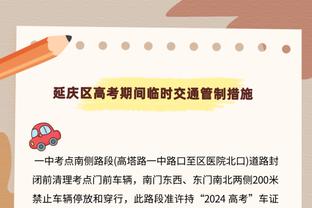 ?被肘到脑袋！阿夫迪亚遭遇偏头痛 对阵湖人不会回归